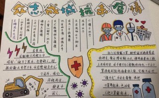 防护抗疫常识 - 防护抗疫常识内容