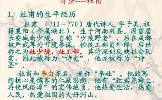 杜牧相关常识（杜牧常识介绍）