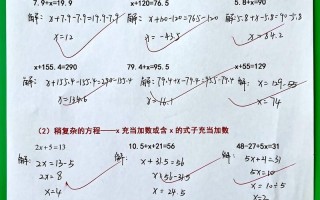常识学的什么，常识讲的什么