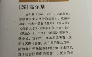 天狗文学常识 - 文学史评价天狗