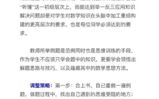 数学常识误区（数学常见错误）