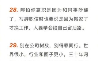 入职常识测评（入职常识测评题及答案）