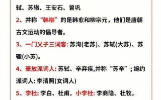 行测常识知识点总结，行测必备常识