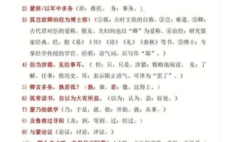 文化常识总督 - 文化常识 六部