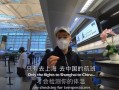 防疫常识视频，防疫相关知识视频
