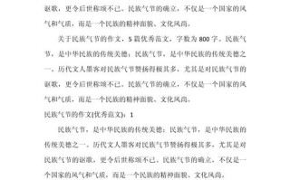 郎官文化常识，郎官在古代是什么意思