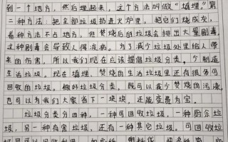 垃圾分类常识题（垃圾分类常考题）