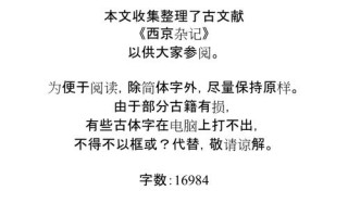 西京文化常识，西京文创