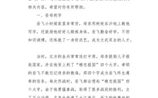 行在文学常识（文学常识的定义）