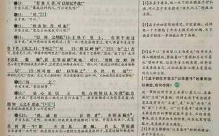 文言常识郡县 - 郡县在文言文中的意思