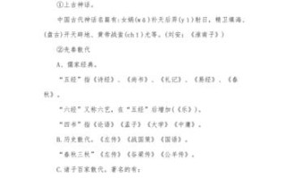 汉语常识与写作（汉语写作与知识百科pdf）