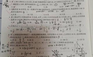 联考常识怎么学（联考常识怎么学的）