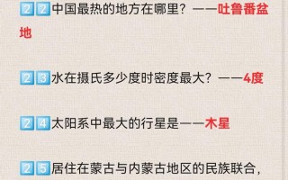 河北公考常识 - 河北公考真题