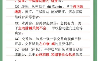 重要医学常识，重要医学常识是什么
