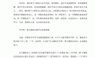 急救常识学习笔记，急救知识笔记