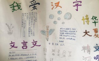 文化常识虞夏 - 文化常识阙