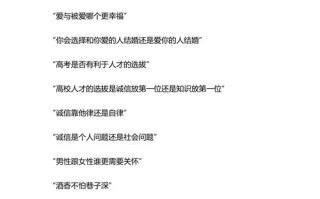 出题违反常识，违反常识的事情