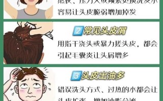 简短一点的护发小常识（日常护发小妙招）