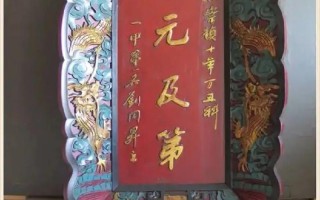 状元古代常识（关于古代状元的典故）
