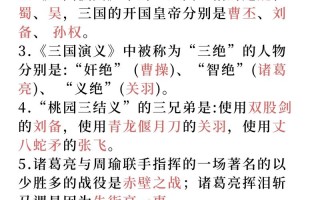 文化常识出阁，文化常识高频考点训练题