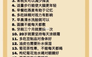 徒的文化常识，氏文化常识