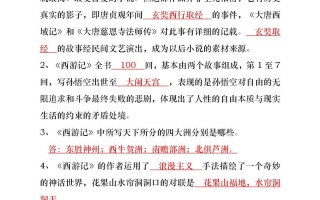 平凡的世界文学常识题（平凡的世界文学类文本阅读答案）