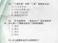 建安文化常识（建安文学的文化常识）
