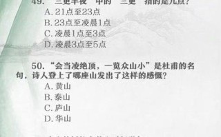建安文化常识（建安文学的文化常识）