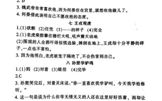 东阁文化常识，殿最文化常识