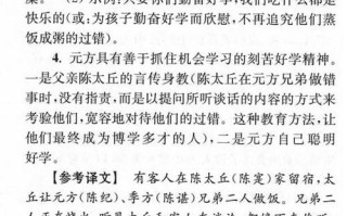 诣阙文言常识 - 诣阙理胄者百余人