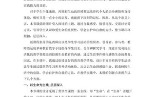 教育常识反思 - 教育反思及感悟