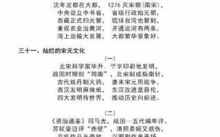 文化常识流派，文化常识归纳总结
