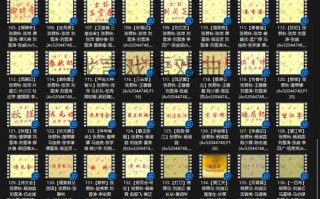 戏曲常识视频 - 戏曲讲解视频