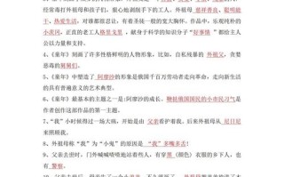 素材文学常识（文学素材是什么意思）