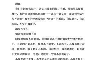 过年小常识素材（过年小知识大全）