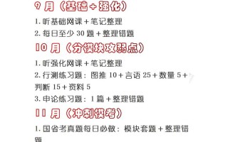 公务员国考常识题 - 公务员国考常识题多少分