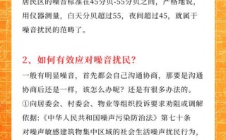 改变常识邻居，改变常识控制