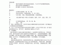 字体基本常识（字体基本常识大全）