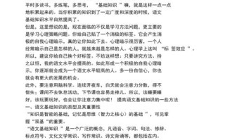 提高文学常识（提高文学常识看什么书籍）