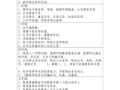 中级音基常识（中级音基乐理知识点）