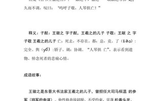 韩翃人物常识，韩翃的基本资料