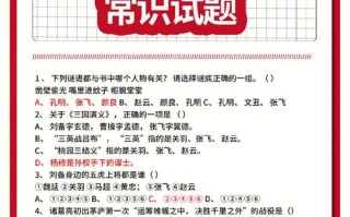 禁兵文化常识，古代禁兵