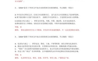 文学常识对策（文学常识对策分析）