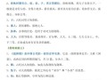 俗乐文化常识，俗乐文化常识大全