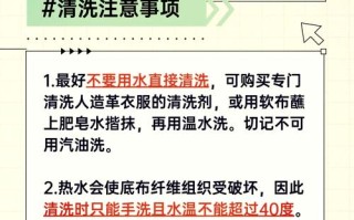 保养常识皮革（皮革怎么保养才能不会裂）