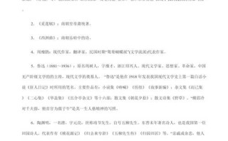 文学常识诗派 - 文学常识诗派代表人物