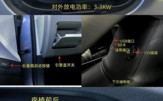 比亚迪汽车充电常识，比亚迪充电操作顺序
