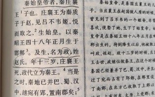 朕的文言常识 - 朕在文言文中的意思是什么