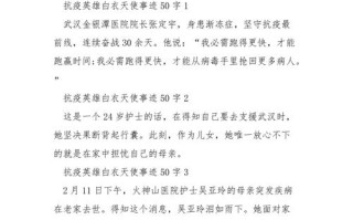 抗疫常识答题 - 抗疫知识答题