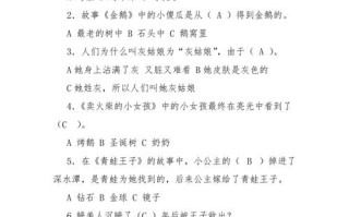 幼儿文学常识（幼儿文学常识有哪些内容）